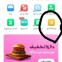 سلام|کارت هدیه و تخفیف|مسجد سلیمان, |دیوار