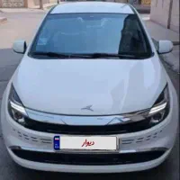 ایگل