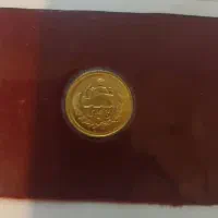 سکه کلکسیونی مال 50 سال پیش|کلکسیون سکه، تمبر، اسکناس|تهران, جیحون|دیوار