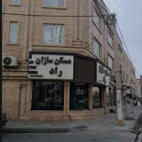 استخدام مشاور املاک خانم و اقا پورسانت عالی