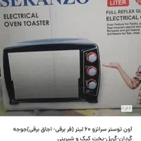 فر و آون توستر سرانزو|اجاق گاز و لوازم برقی پخت‌وپز|قم, شهرک قدس|دیوار
