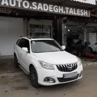 هایما s7مدل ۹۷ بیرنگ