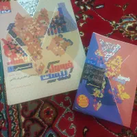 جزوه ی فرمول بیست  شیمی پایه دهم تجربی و ریاضی