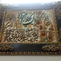 تابلو فرش