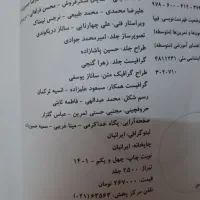 حسابان یازدهم خیلی سبز|کتاب و مجله آموزشی|قم, نوقطار|دیوار