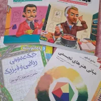 کتاب کنکور هنر