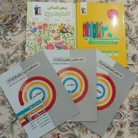 کتاب های ویژه دروس اختصاصی و عمومی