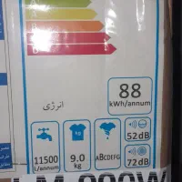 لبلسشویی|ماشین لباسشویی و خشک‌کن لباس|پاکدشت, پاکدشت (مامازند)|دیوار