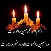 مداح مراسمات