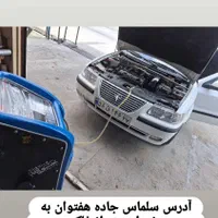 شستشوی کاتالیزور با بهترین و باکیفیت‌ترین مواد|قطعات یدکی و لوازم جانبی|ارومیه, |دیوار