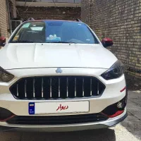 اطلس سفید قرمز سفر