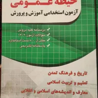 داوطلبانه