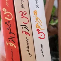 کتاب/من پیش ازتو/من پس از تو/ هنوزهم من