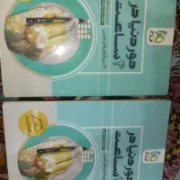 کتاب های دور دنیا در ۴ ساعت گاج