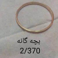 طلا|جواهرات|فسا, |دیوار
