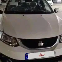 ساینا