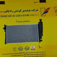 رادیاتور پژو 405  نو تک لول فابریک  کوشش رادیاتور|قطعات یدکی و لوازم جانبی|قدس, شهر‌قدس|دیوار