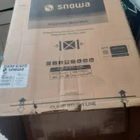 لباسشویی اسنوا ( کارتن)