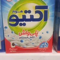 زیر قیمت|مواد شوینده و دستمال کاغذی|ایوان, |دیوار