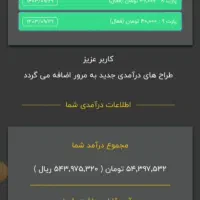 ۳میلیون هدیه وتا ۶۰ میلیون ماهانه فقط باکلیک تبلیغ|استخدام رایانه و فناوری اطلاعات|همدان, |دیوار