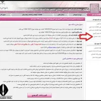 کارت خرید اعتباری آموزش پرورش