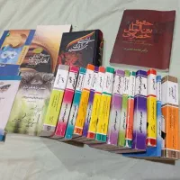 تعدادی کتاب حقوق و قانون|کتاب و مجله آموزشی|سیرجان, |دیوار