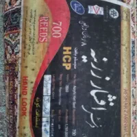 سە عدد کنارە|فرش|سنندج, |دیوار