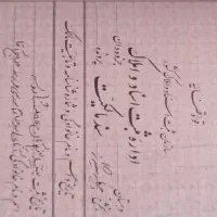 زمین90متری بلواراتحاد(شهرک مهرگان)|فروش زمین و ملک کلنگی|شیراز, کفترک|دیوار