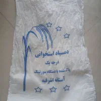 کیسه پارچه ای برنج