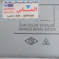اتوسیلتر ترک ۱۰لباس اتو کرده کار نکرده