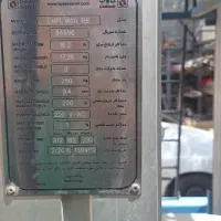 بالابر بالان صنعت