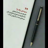 یک قطعه طلا پیدا کردم