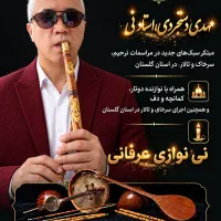 اجرای مراسمات سرخاک، ترحیم، تالار