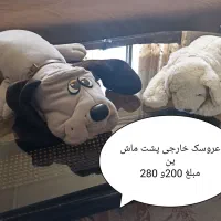 عروسک|اسباب‌‌بازی|اصفهان, آفاران|دیوار