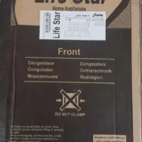 یخچال 5 فوت لایف استار همراه با جعبه