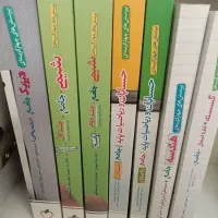 کتابهای تست کنکور ریاضی نونو