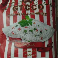 برنج جی تی سی
