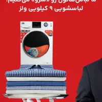 لوازم برقی خانگی اقساطی 24 ماه بدون پیش پرداخت|یخچال و فریزر|مشهد, کوی المهدی|دیوار