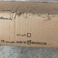 چراغ فلورسنتی تو کار