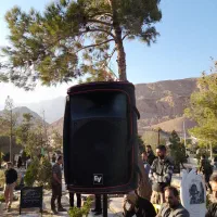 باند ۱۵ اینج Er