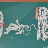کتاب تست|کتاب و مجله آموزشی|شیراز, لاله|دیوار
