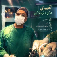 Royal slive|خدمات آرایشگری و زیبایی|تهران, دزاشیب|دیوار