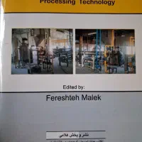 کتاب دانشگاهی چربی ها و روغن های خوراکی|کتاب و مجله آموزشی|سیاهکل, |دیوار