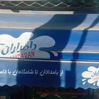 سایبون|فروشگاه و مغازه|فردیس, شهرک ۱۱۰|دیوار