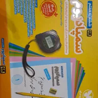 مجموعه کتاب سمپادیوم (ورودی ششم به هفتم)