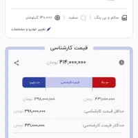 سایناs|خودرو سواری و وانت|چابهار, |دیوار