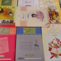 کتاب درسی هشتم نو|کتاب و مجله آموزشی|اصفهان, خواجه عمید|دیوار