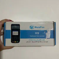 دستگاه کارتخوان H9 / بدون کارکرد|فروشگاه و مغازه|قرچک, قشلاق جیتو|دیوار