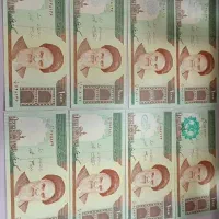 اسکناس کلکسیونی