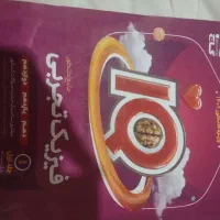 کتاب تست فیزیک